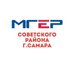 МГЕР Советского района г.о. Самара (@mgersovrsamara) Twitter profile photo МГЕР Советского района г.о. Самара (@mgersovrsamara) Twitter profile photo