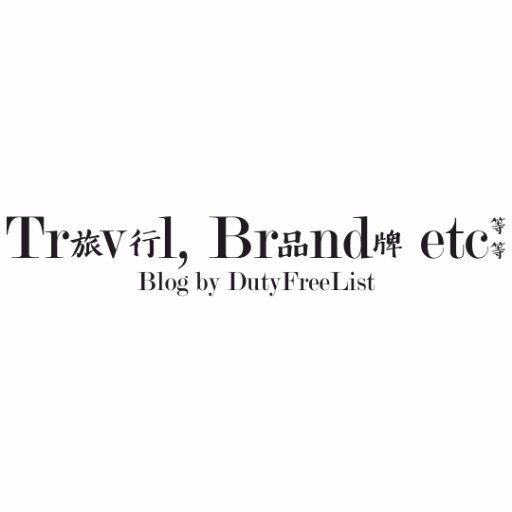 Travel, brands etc