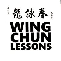 Wing Chun Lessons (@wclessons) 's Twitter Profile