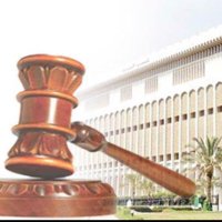 أخبار أمن ومحاكم (@niskedxe8smozkj) Twitter profile photo