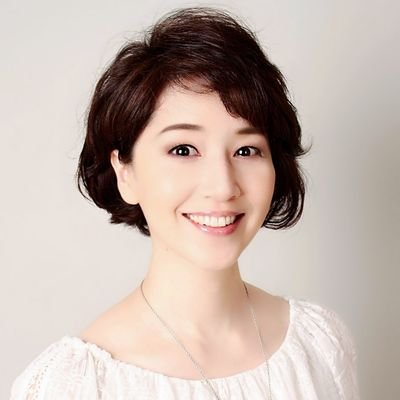 Actress· Singer　声楽指導者。『レ・ミゼラブル』コゼット『回転木馬』キャリー『王様と私』タプチム 『オペラ座の怪人』クリスティーヌ『CATS』グリザベラ『アスペクツ オブラブ』ローズ役など..2015年末 劇団四季を卒業。恩師 中村哮夫氏と近代戯曲研究会を主宰。昭和音大講師。2019新CDリリース❗