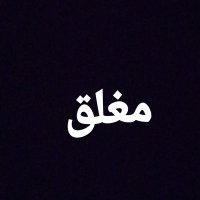علي (@2efiubz0blvdbfl) 's Twitter Profile