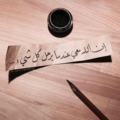 ّ Profile