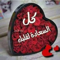 البرنس محمد (@ihqjzvb0ytrwbwv) Twitter profile photo