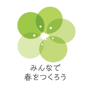 福岡県春日市の広報情報発信アカウントです。春日市に関するイベントや出来事、春日市内の魅力のある場所や人物についての情報発信を行います。皆さんぜひフォローしてください！できる限り返信も行いますので、コメントもお待ちしています！