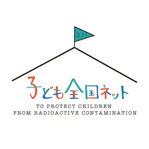 子ども全国ネットさんのプロフィール画像