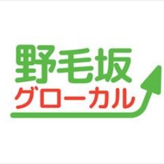 グローバル（海外）ｘローカル（地域コミュニティ）；
海外と日本の学び合いを通じて、
日本・海外のコミュニティで多文化共生のまちづくりを実践しています。
「誰一人とりのこさない」がキーワードです。