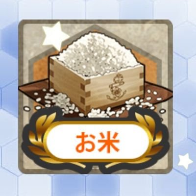 やきぐり Kuri3104ic Twitter