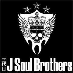 三代目JSB（J Soul Brothers）が大好きで【非公式】ですが専用アカウント作りました(・∀・)!!♡よかったら皆さんと一緒に盛り上げたいので、お気に入りのシーンなど大募集します(*´∀｀*)☆ #JSB ちなみに私のお気に入りは #岩ちゃん