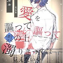 シャルル Cqxbfippny7cz57 Twitter