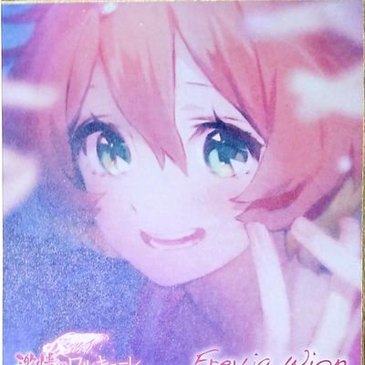 若旦那 Waka Dna Twitter