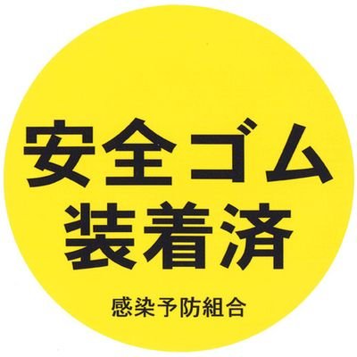 Twitter初心者です┏○ﾍﾟｺｯゆっくりまったり🤗コレから少しづつOriginal画像をupしていく予定です。
#裏拓
#彼女
#セフレ
#エロ拓