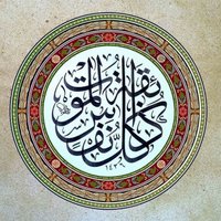 #جنائز #الزلفي (@gnaezzulfi) 's Twitter Profile Photo #جنائز #الزلفي (@gnaezzulfi) 's Twitter Profile Photo