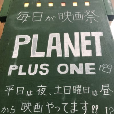 Planet 1 プラネットプラスワン この前ちょうどabemaを観ていたらドラえもんが ジキルハイド という 飲むと 性格があべこべになる 秘密の道具を出していました 元ネタはここですね Planet 1 プラネットプラスワン この前ちょうどabemaを観ていたらドラえもんが ジキルハイド という 飲むと 性格があべこべになる 秘密の道具を出していました 元ネタはここですね
