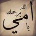misbah elsyed (@misbahalsaed) Twitter profile photo misbah elsyed (@misbahalsaed) Twitter profile photo