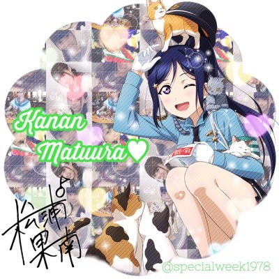 🍄Ryo🍄＠松浦果南推しのポンコツ清掃員兼任所長🐬@次沼は6月30日～7月1日さんのプロフィール画像