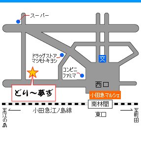 ご愛顧ありがとうございました。
当店は閉店致しました。