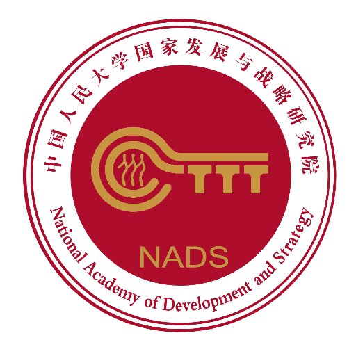 NADS, National Academy of Development and Strategy, Renmin University of China (RUC), is ranked as the NO.1 University think tank in China.