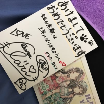 ファルル ClariS Summer Delayさんのプロフィール画像