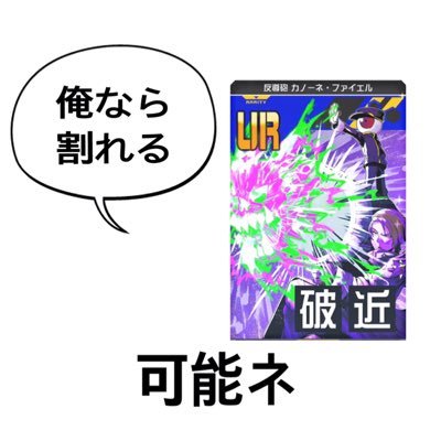 アイズさんのプロフィール画像
