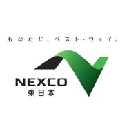 NEXCO東日本（関東）(@e_nexco_kanto) 's Twitter Profile Photo