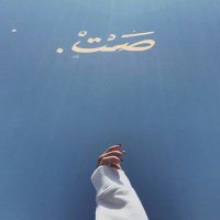💙💦٢7. (@renad00157749) Twitter profile photo