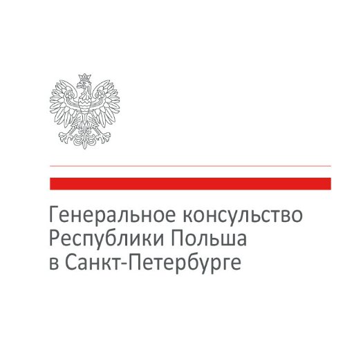Konsulat Generalny RP w Sankt Petersburgu ul. 5 Sovetskaya 12