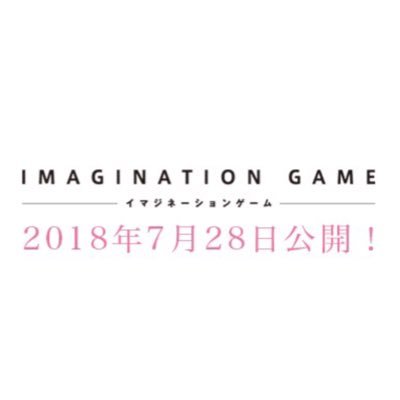 久本雅美・板野友美 W主演！「世の中に 結婚なんて あるから こうなった」。現代のネットカルチャーを通じて「キャリアウーマン」と「専業主婦」が出会ったとき、それぞれの「真の姿」が暴かれる。そして彼女らは大事件に巻き込まれーー。2018年7月28日（土）より、シネ・リーブル池袋他全国ロードショー