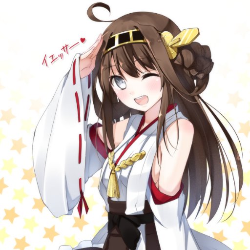 色々あって、またここ(ソロモン?)に戻って来ました(ガトーじゃないけど)相変わらず艦これGDGD、サンシャインの終わり方に疑問持ちつつ、2次元とアイドルとゲームをこよなく愛してやみません。😀https://t.co/uqoE2uu9Uo