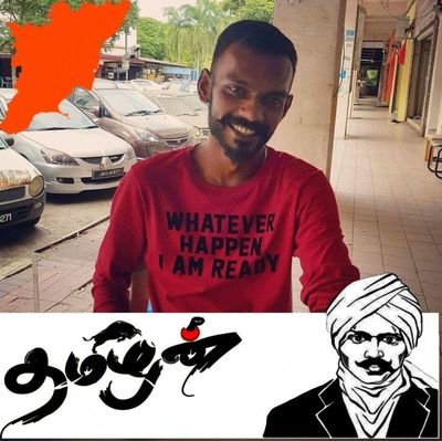 semmozhiyan11's profile picture. Naan Oru Thamilan