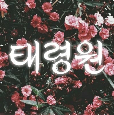 04↑ / TWT / GL / 동양요괴 • 학원물 • 기숙사• 일상 • 힐링 / 12D / 복합 / 실사인장 가능 / 7월 13일 개장

총괄 - 🌔   스텝 1 - ❄  스텝 2 - 🎆