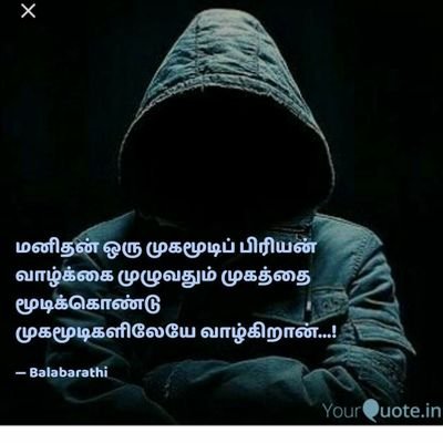 🌴நமக்கான அரசியல் இயற்கையை நோக்கி  அடுத்த தலைமுறைக்கு  வழிகாட்டுவது🌙