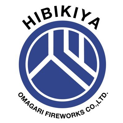 響屋大曲煙火株式会社 安杖が本日21時からのfmはなびに出演します 良かったらご視聴下さい こちらからダウンロードできます T Co ynbj4mgh イッテq 大曲の花火 響屋大曲煙火 大曲 花火 安杖