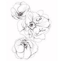 بخيتـه الدرعي (@ba5ith_n) Twitter profile photo