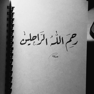 thekrr00's profile picture. لاإله إلا الله