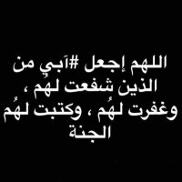 عادل الجهني (@ad2017ad) 's Twitter Profile