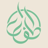 Atfalul Ahmadiyya USA(@MuslimKidsUSA) 's Twitter Profileg