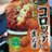 ゆーきのアイコン