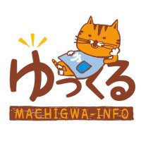 沖縄県那覇市🌺まちぐゎー総合案内所ゆっくる🌺 (@yukkuru_info) 's Twitter Profile