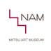 新潟市新津美術館 (@niitsuartmuseum) Twitter profile photo