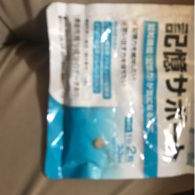 都内在住、男、その時々に興味があるものについての垢です。ツイッター慣れていませんが、宜しくお願いします。最近の推しはサンジャヤです。以前はマハーカッサバでしたが、推し変ではなく追加です。サンジャヤ、サクラ、マハーカッサバ。どちらかと言うと不謹慎垢