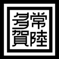 よかっぺまつり (@yokappefes) 's Twitter Profile
