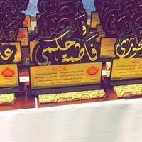 غيــمةُ عطاء |🌧️🌿 (@cloudfarah1) 's Twitter Profile