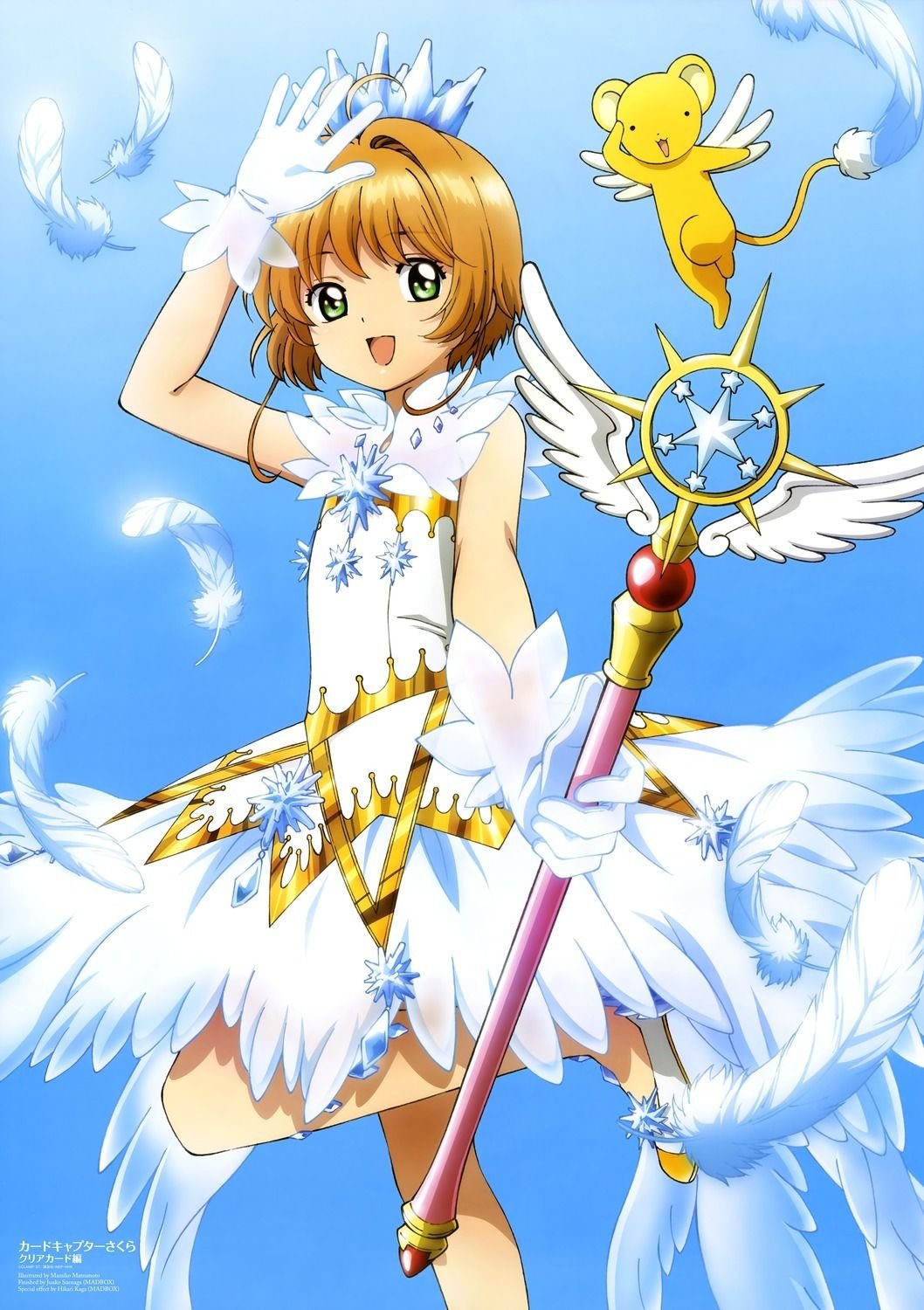 あっとほぉーむかふぇ🎀❤️アイドル🎤アニメ⭐️カードキャプターさくら🌸艦これ改🚢プリキュアS🌈美翔舞👧🏻雪城ほのか🧒🏻けもフレ🐱ロゥーきゅーぶ🏀❤️キラキラ&可愛いもの❤ルーシィ❤️リサーナ❤️ウェンディ❤️マイメロ❤️ドナルド❤️ディジー❤️ひとみん❤️みづきん❤️ばにたん❤️ちむたん❤️大好き