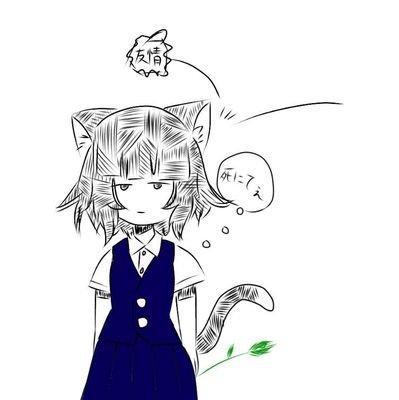 猫田さんさんのプロフィール画像