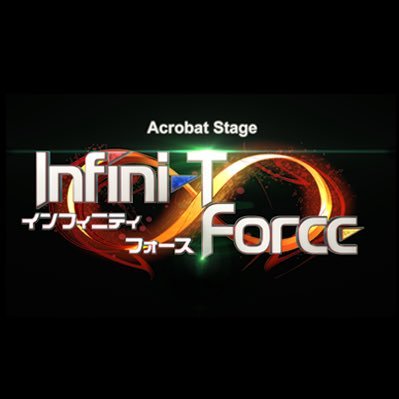 舞台版「Infini-T Force」公式。舞台化決定！2018年8月29日(水)〜9月2日(日)／会場:IMAホール／#舞台ITF #井澤勇貴 #小坂涼太郎 #小波津亜廉 #大崎捺希 #大矢真那 #花奈澪 #鮎川太陽 #タツノコプロ #ILLUMINUS