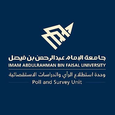 الحساب الرسمي لوحدة استطلاع الرأي والدراسات الاستقصائية بجامعة الإمام عبدالرحمن بن فيصل | The official account for the Poll and Surveys Unit at IAU