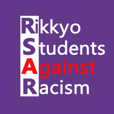 レイシズムに反対する立教生有志です🙋‍♀️🙋‍♂️大学内、近辺での人種差別・ヘイトスピーチに反対し、差別のない、多様性を尊重する大学と地域を目指して活動します🎓✊We’re students united against racism at Rikkyo university! No to Racism💪
