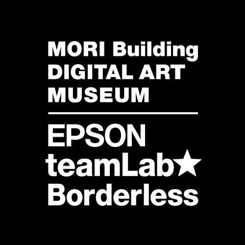 MORI Building DIGITAL ART MUSEUM: EPSON teamLab Borderlessの情報をお伝えする公式アカウントです。最新情報やキャンペーン情報などをお届けしていきます。#チームラボボーダレス