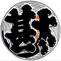 浅草ジンタ/ 𝑨𝒔𝒂𝒌𝒖𝒔𝒂 𝑱𝒊𝒏𝒕𝒂 (@asakusajinta) 's Twitter Profile Photo 浅草ジンタ/ 𝑨𝒔𝒂𝒌𝒖𝒔𝒂 𝑱𝒊𝒏𝒕𝒂 (@asakusajinta) 's Twitter Profile Photo